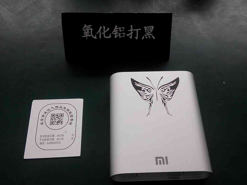 激光打标机在移动电源上的运用
