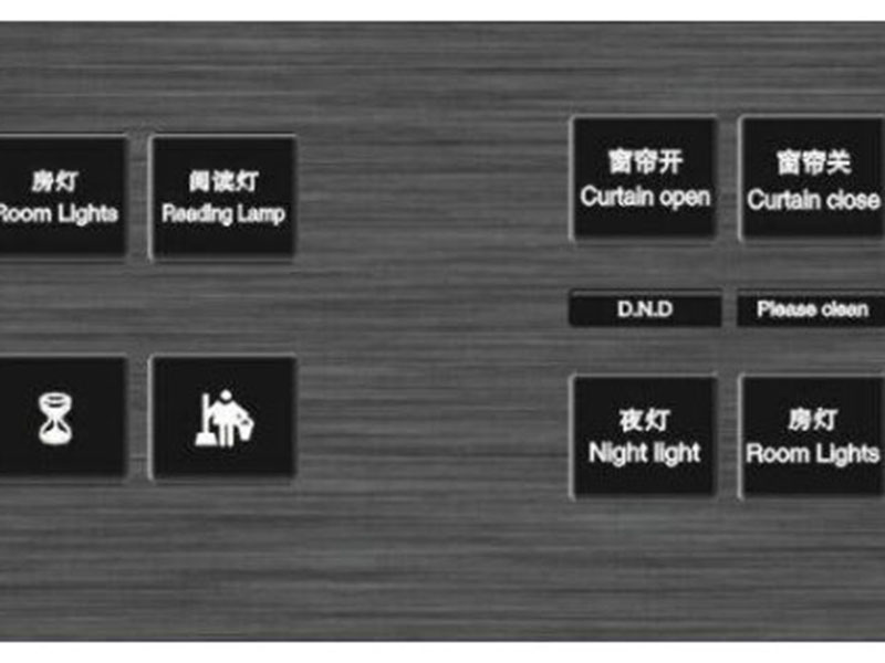 家电开关面板激光打标应用