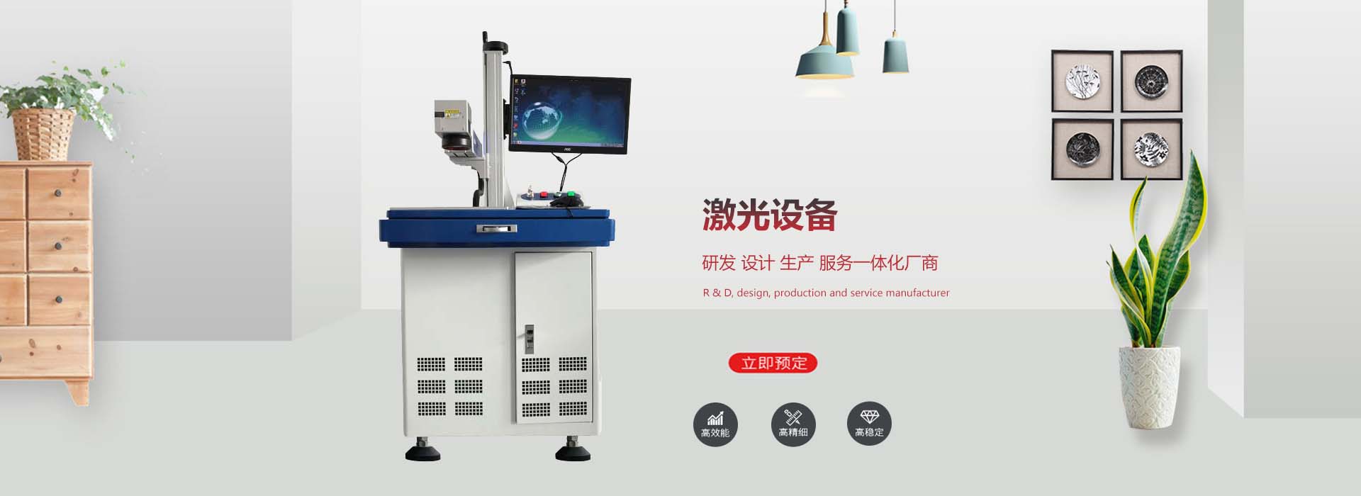 高颜值展示设计，地毯展示架